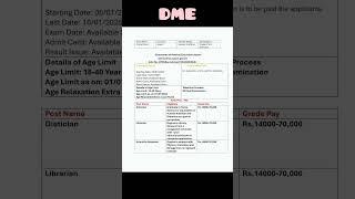 DME Assam Recruitment 2025 || Non-Tech Vacancy