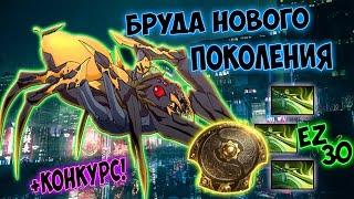 ФП БРУДА УНИЧТОЖАЕТ КОНТРПИКИ!  +Розыгрыш БП!  | Broodmother Dota 2 7.26 c