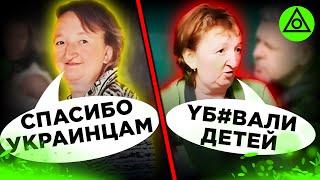 Їх всіх Р0ЗSТР!ЛЯЛИ | Невдячна росіянка БРЕШЕ ПРО ОКУПАЦІЮ СУДЖІ