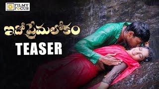 Ido Prema Lokam Movie Teaser || Ashok Chandra, Teja Reddy, Karunya - Filmyfocus.com