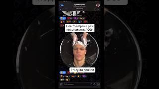  - суета родная