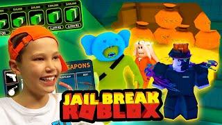 Jail Break Тяжело играть с Катей Ничего так и не ограбили