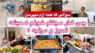 شوهری که خوش اشتهاس وقدردان هست باید بزاری روسرت،سه سوته پنکاکو درست کنی،خورشت هویج…