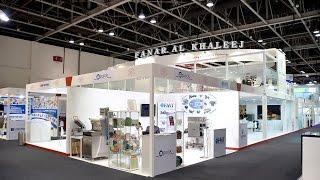 Fanar Al Khaleej Full Stand - Gulfood Manufacturing 2016