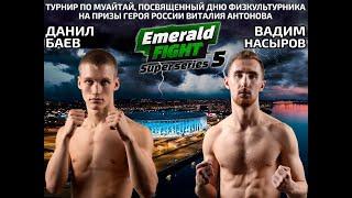 "Культурный" нокаут на Emerald Fight Super Series 5