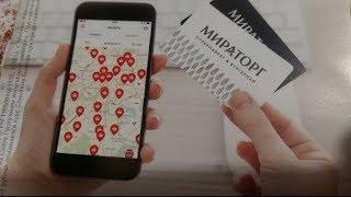 Мираторг Miratorg ang number 1 market ng Russia