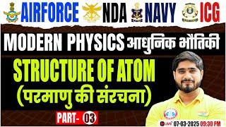 Airforce, Navy, ICG,NDA 2025 Physics | Structure of Atom | Modern Physics One Shot