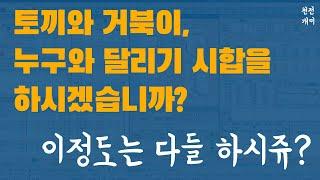 실전매매 #9 | 결국엔 어떤 종목과 싸워도 이길 수 있는 힘을 길러야 합니다.