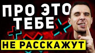 Минусы сетевого маркетинга. Вся правда о сетевом маркетинге. Что скрывают лидеры сетевого бизнеса