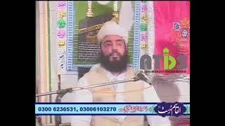 Pir Ahmed Qadri Qasmi (R-A) AL-Qasim Trust Dhoda Sharif 03006103270 Sajid Qasmi