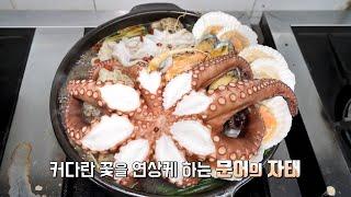 세종 궁궐 능이오리백숙 해신탕 능이한방보쌈