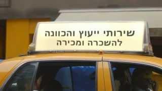 נכסים להשכרה ולמכירה - פורטל בתים