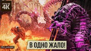 Ромина Святая Цветочных Бутонов (копьё Мессмера)  - Боссы в DLC Elden Ring (4K 60FPS)