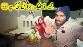 Mojhe To thek Saza mil gayi hai || pak village family