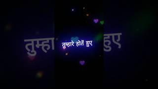 #hindishayari_#hindishayri_#shortvideo_#shorts_#sad_#love_#shayari_#attitude_#blackscreen_#short