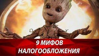 Топ 9 ошибок в налогообложении предпринимателей. Ошибки предпринимателей при уплате налогов.