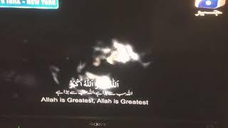 Azaan Geo TV - Beautiful Adaan (Azaan/Salah)