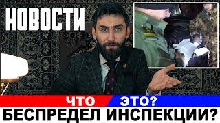 Новые штрафы охотникам. Будьте осторожны!