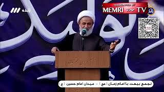 Iranian Scholar: According to Islamic Tradition, the Iranians Will Become Masters of the World