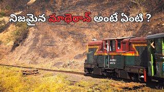 మాథెరాన్ Travel Video | Exploring Matheran | A Journey with Two Brothers