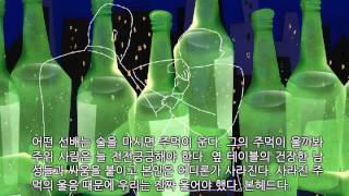 서효인,『이게 다 야구 때문이다』중에서