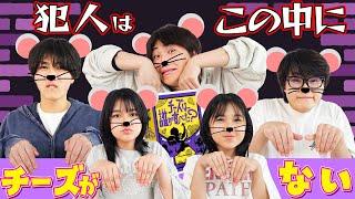 すずしょうとvsHIMAWARI人狼ゲーム！チーズは誰が食べた？コラボhimawari-CH