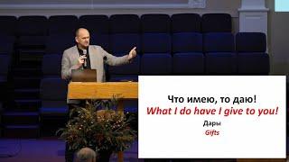 Slavic Christian Church of Salem | Leo Frank | Seminar Day 2