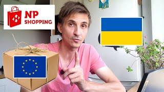 Как купить товар из ЕВРОПЫ и АМЕРИКИ в Украину через Новую Почту в 2024 (ПОЛНАЯ ИНСТРУКЦИЯ)