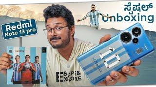 Messi ಸ್ಪೆಷಲ್ Unboxing️ Redmi Note 13 Pro + World Champions Edition Special unboxing in Kannada