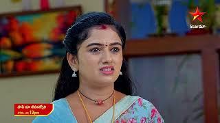 Paape Maa Jeevanajyothi - Promo | 9th Oct 2024 | Star Maa Serials | Mon-Sat at 12 pm | Star Maa