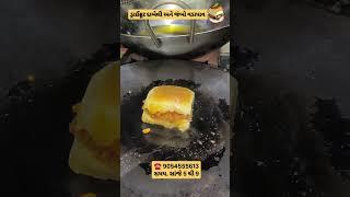 ડ્રાઇફુટ દાબેલી અને જમ્બો વડાપાઉં... #foodreview #desifood #food #foodculture #foodchallenge