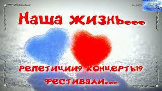народный ансамбль русской песни "Сибирское колечко"