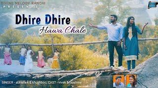 Divine Melody Ranchi//Dhire Dhire Hawa Chale//Abhishek & Khushboo//New Sadri Devotional Song 2020