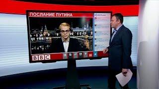ТВ-новости: послание Владимира Путина и новое ядерное оружие