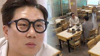 [SUB] 이상민, 10억 채권자와 인간적 만남 “13년째 갚는 네가 대단하다” @미운 우리 새끼 35회 20170507