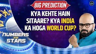 India vs South Africa Final Astrological Prediction | T20 World Cup 2024 | Virat Kohli, Rohit Sharma