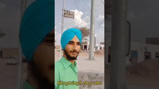 Bhagtsingh choraha #shorts #short #youtubeshorts #bhagtshingh