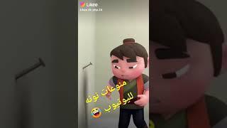 اني وريان 
