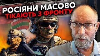 ЖДАНОВ: Оголосили НОВИЙ НАСТУП ЗСУ! Прорив в НЕОЧІКУВАНОМУ МІСЦІ. Москва вже прощається з територією