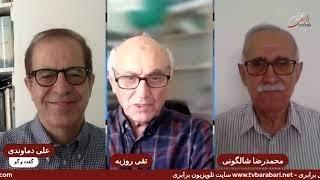 گفت و گو: جنبش زن  زندگی  آزادی چه جنبشی بود، محدودیتها وظرفیت های ان  و تاثیرات آن بر جامعه ایران