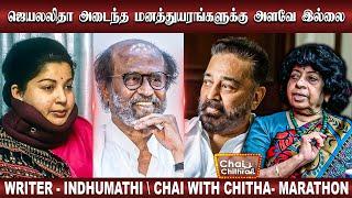 என்னை மிரட்டிய நபருக்கு எம்.ஜி.ஆர் கொடுத்த தண்டனை|Writer Indhumathi |CWC Social Talks |Marathon