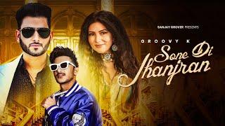 Sone Di Jhanjran - Groovy K | New Punjabi Song 2025 | (Official Music Video)