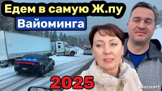 Стартуем Дальнобой 2025 по США// truck drivers US Canada//едем в Снежный шторм в Вайоминг