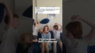 Многодетная мать ушла в тайгу на месяц #шок #многодетная #многомама