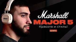 Вы ЭТО видели? Marshall MAJOR 5 в новом сумасшедшем цвете!