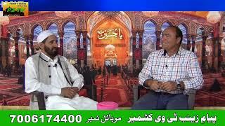 ZINDAGI HUND SAFAR || PART-1ST || ZAKIR NISAR HUSSAIN DAL MIRBAHRI PZTV KASHMIR