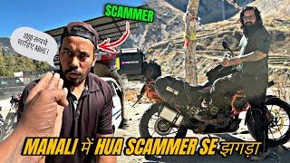 MANALI में SCAMMER SE HUA तगड़ा झगड़ा || MANALI TO CHANDIGARH IN 3 HOURS || LEH SAFARNAMA EP-12