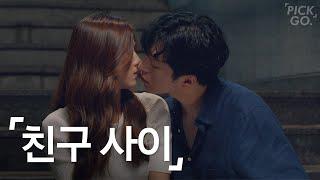 How To End a One-Sided Love (ENG) l K-web drama