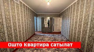 Ошто 2 бөлмөлүү Квартира сатылат. 2-кабатта экен️️