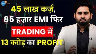 TRADING में 45 लाख के कर्ज़ से 13 करोड़ PROFIT तक | @SuperTraderLakshya | Share Market |Josh Talks